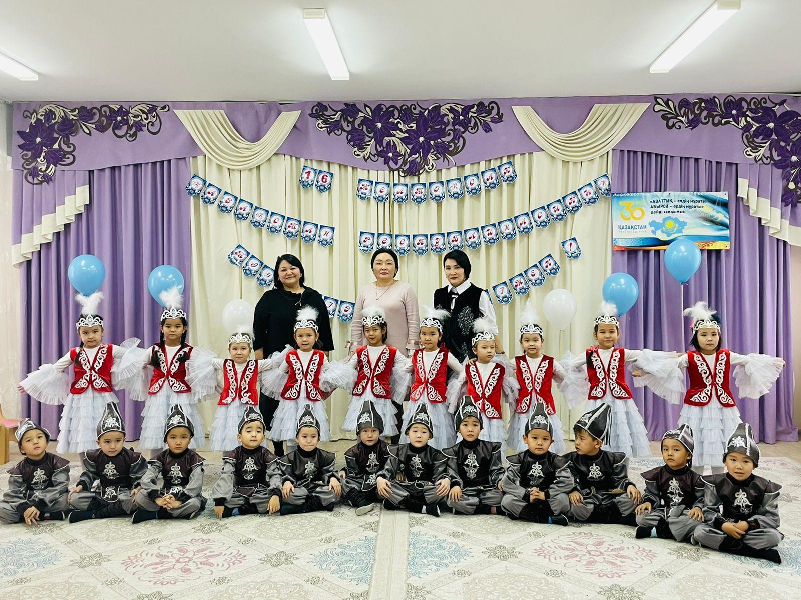 Мерекелік ертеңгілік