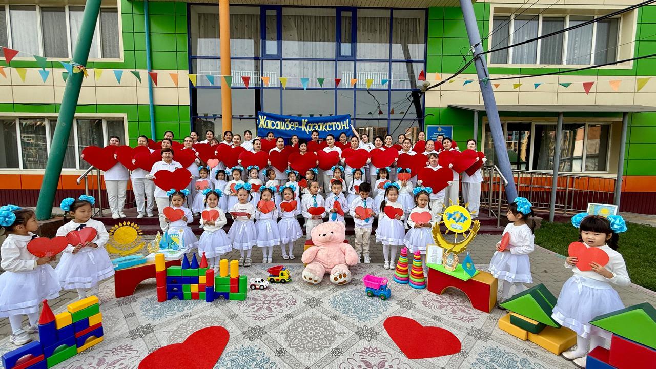 Жасай бер - Қазақстан!