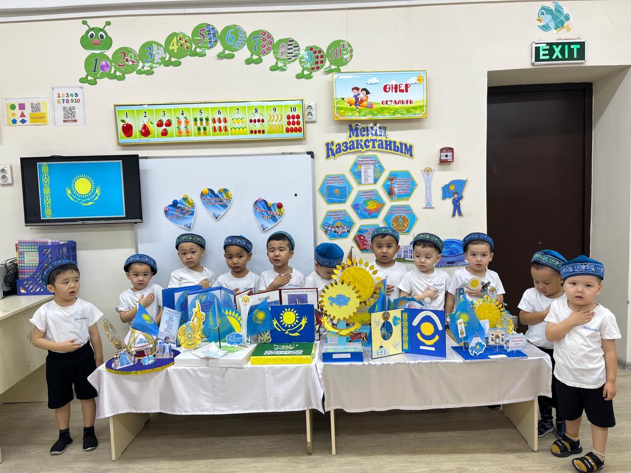 "Елімнің еркіндігі-Тәуелсіздік"